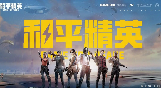 和平精英偵察氣球怎么玩-偵察氣球玩法攻略 和平精英偵察氣球怎么玩-偵察氣球玩法攻略