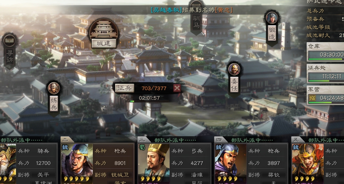 三國志戰(zhàn)略版箭塔地怎么攻擊