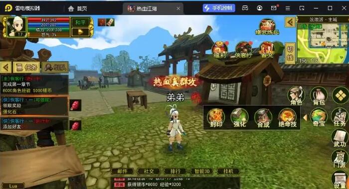 QQ截圖20240723144311.jpg