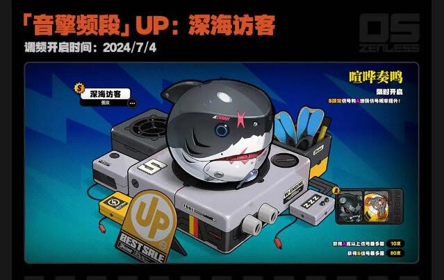 米哈游《絕區(qū)零》開啟 iOS/安卓/PC 端預(yù)下載今日已開啟！