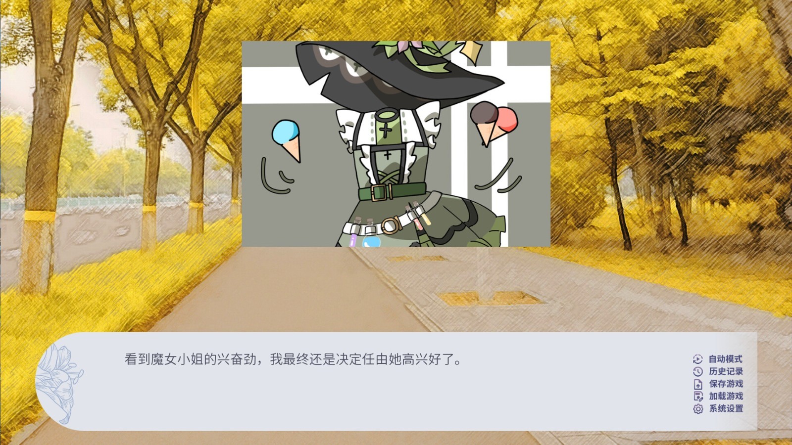 視覺小說《百禾夢(mèng)境漫游》Steam頁面上線，2025年發(fā)售！