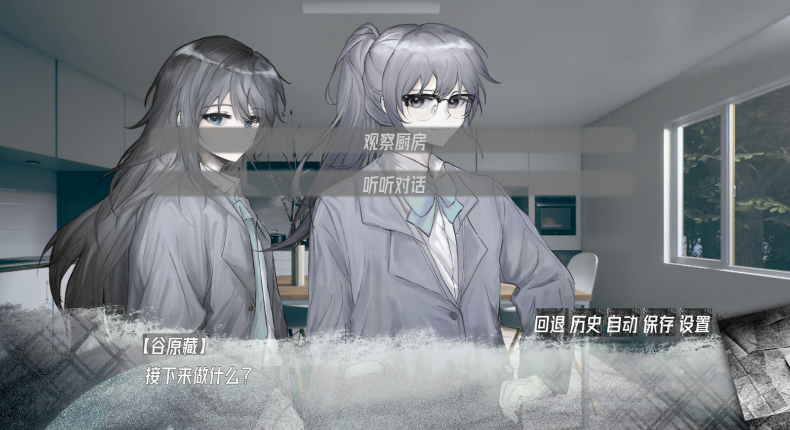 國產(chǎn)懸疑AVG《藏物 Macaber Zealot》Steam頁面上線！