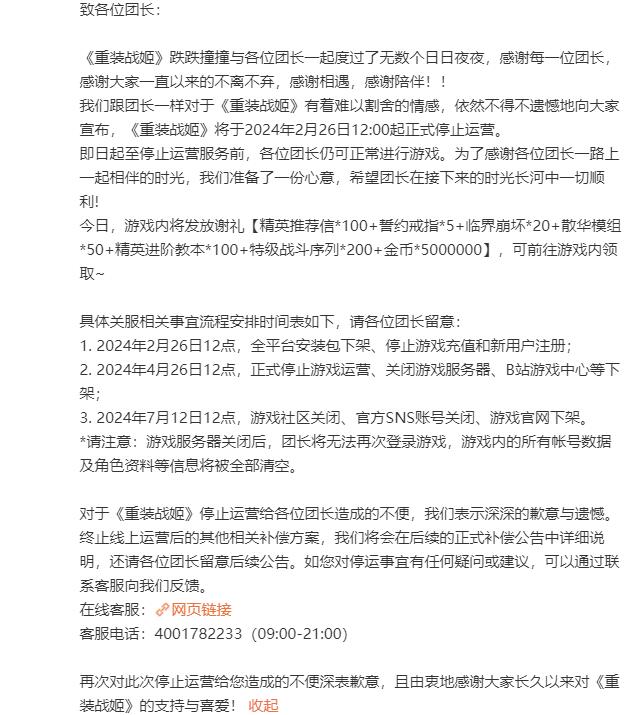 QQ截圖20240426143705.jpg