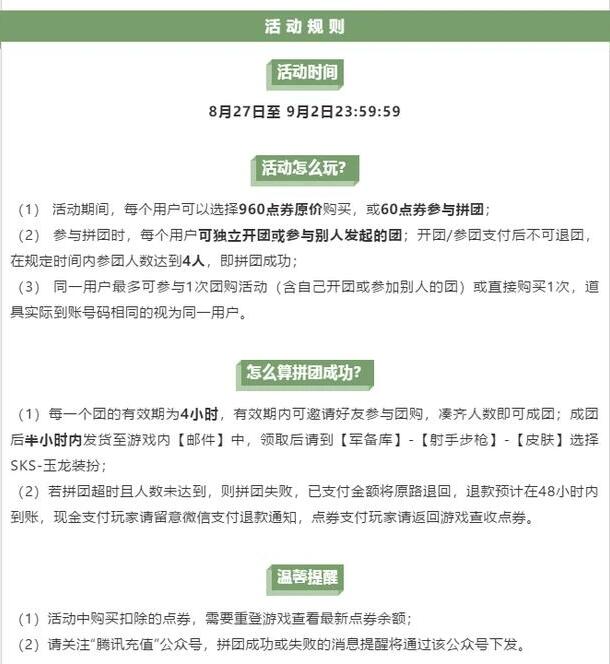 QQ截圖20240226145041.jpg