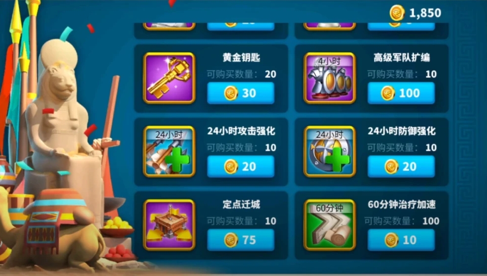 萬國覺醒奧西里斯幣怎么獲得