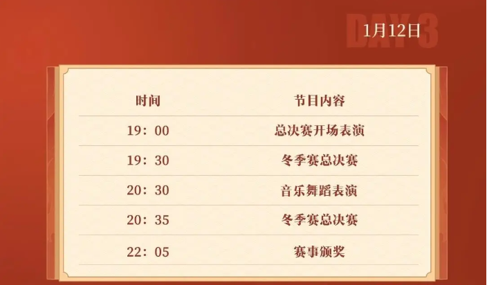 QQ20250110-150644.jpg