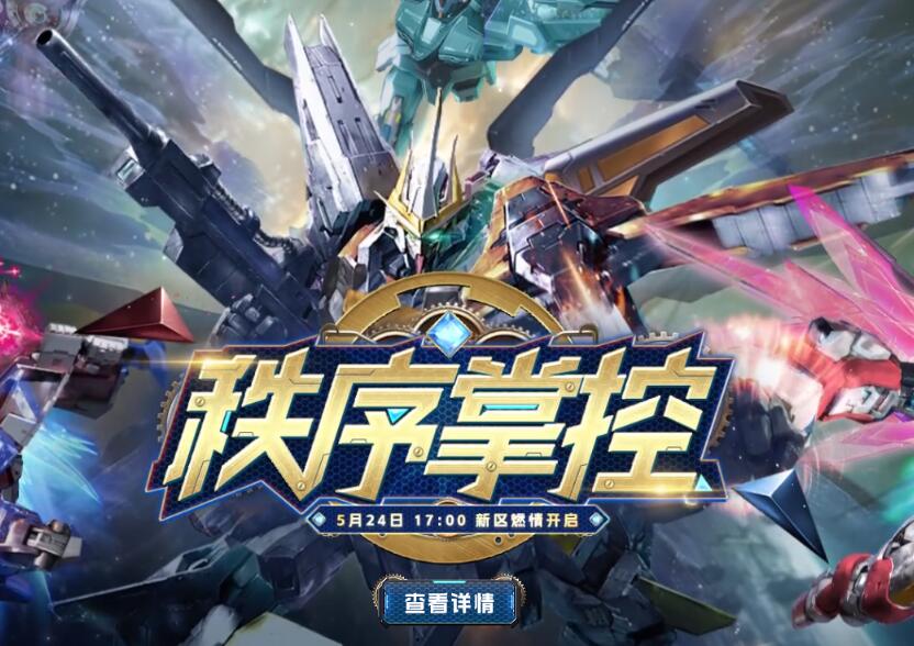 QQ截圖20240520153801.jpg