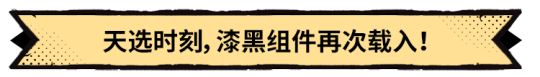 《超進(jìn)化物語2》全新版本“啟程季”8月29日開啟！