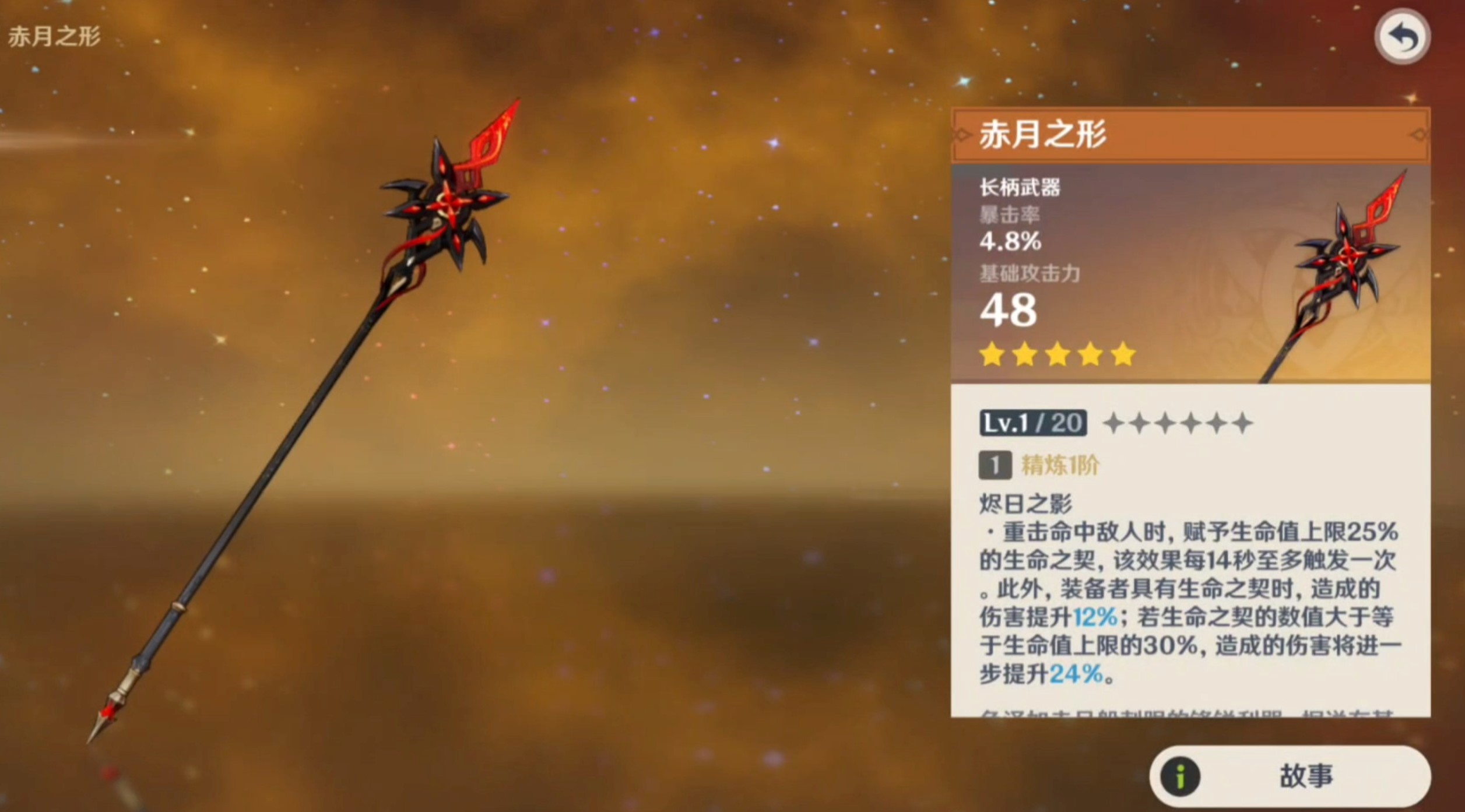 原神仆人怎么培養(yǎng)