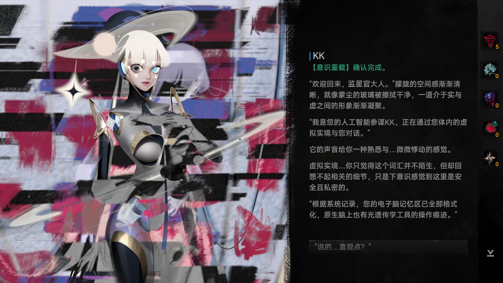 《逐光：致監(jiān)星官》今日Steam頁面上線，支持簡(jiǎn)體中文！