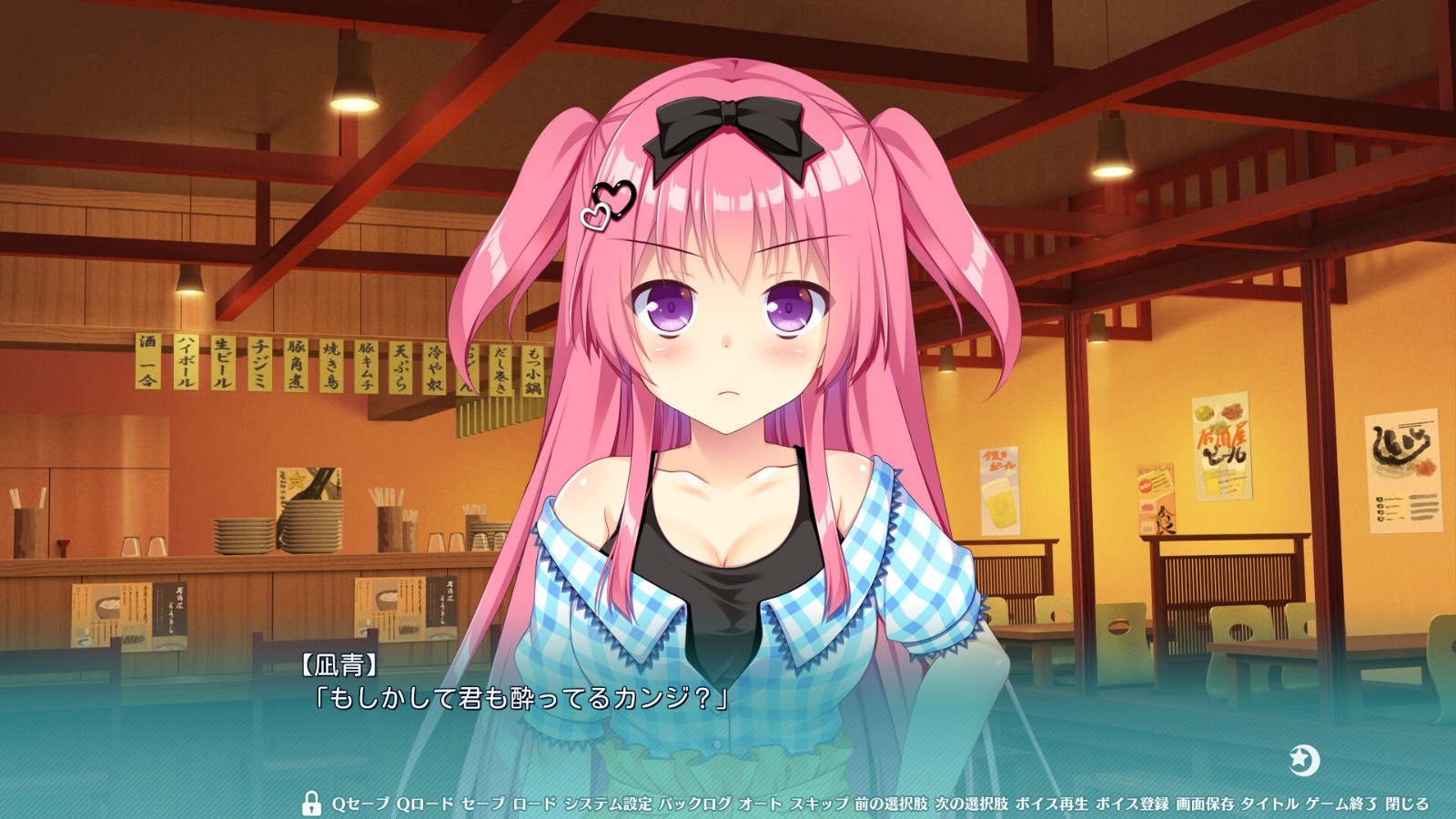 戀愛AVG《戀愛成雙》今日上線Steam頁面，發(fā)售日待定！