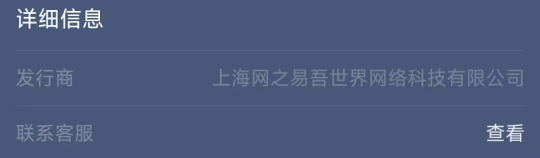魔獸世界發(fā)行商變動(dòng)，宣布網(wǎng)易是國(guó)服新代理！
