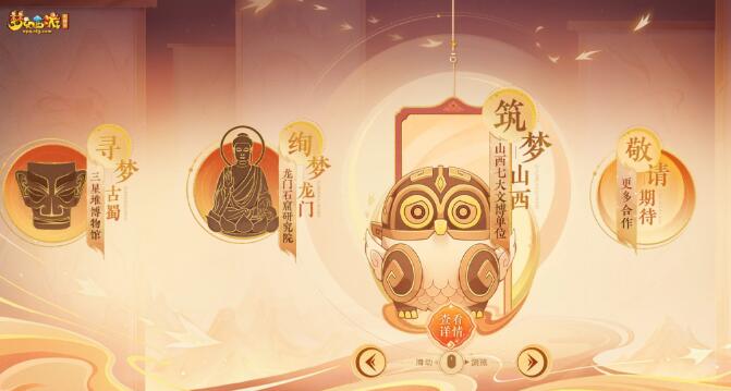 QQ截圖20240314093450.jpg