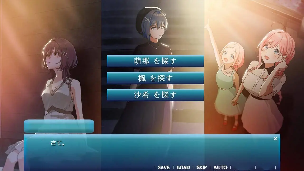 視覺小說《天空之戀》Steam頁面今日上線，2024年11月推出！