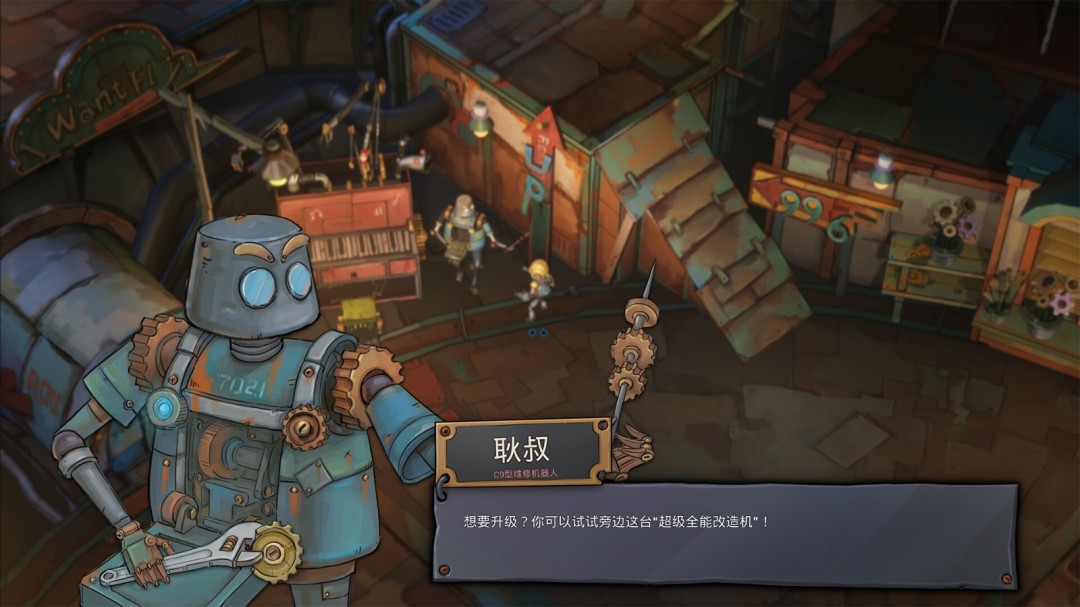 冒險(xiǎn)游戲《機(jī)器塔2984》Steam頁(yè)面上線，年內(nèi)發(fā)售！
