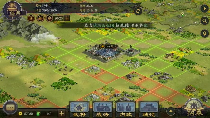 率土之濱拆野外要塞怎么拆