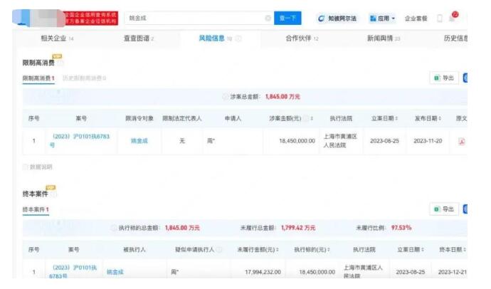 QQ截圖20240413133001.jpg