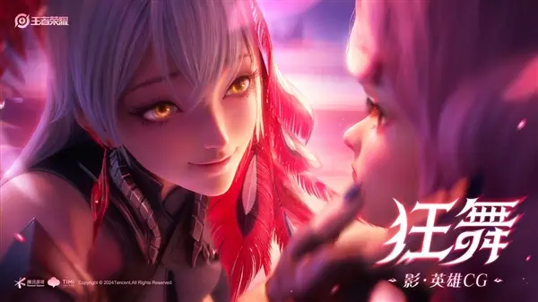 《王者榮耀》S37新賽季今日開啟：女英雄影登場，比妲己還魅惑！