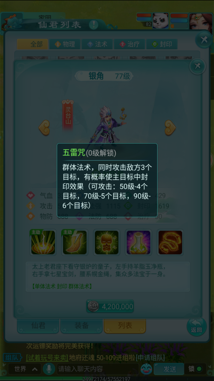 2.png