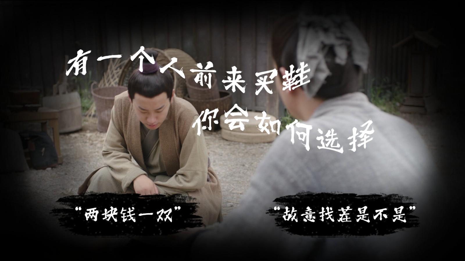 三國穿越互動影游 《蜀漢再臨:源起》Steam頁面上線，明年發(fā)售！