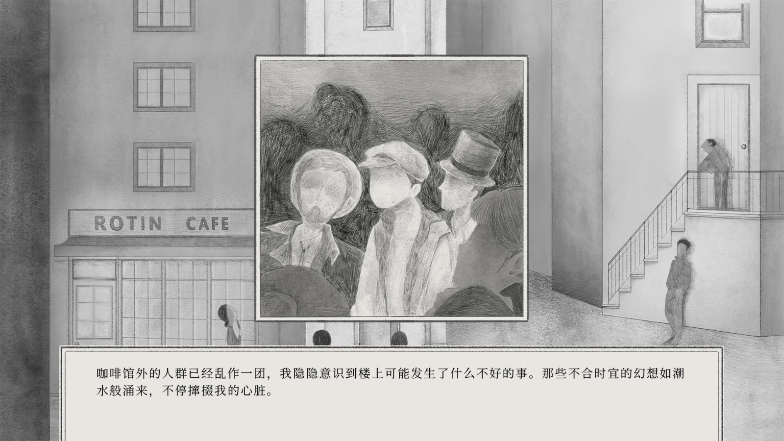 懸疑推理游戲《ELISSAⅠ：臥室的縊吊尸》Steam頁(yè)面公布，明年發(fā)售！