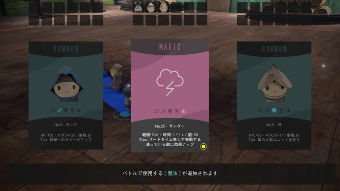 卡牌構(gòu)建動作RTS新游《Tactics Greed》登陸Steam！