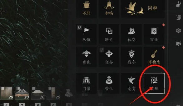 燕云十六聲么玉怎么速刷-么玉速刷攻略