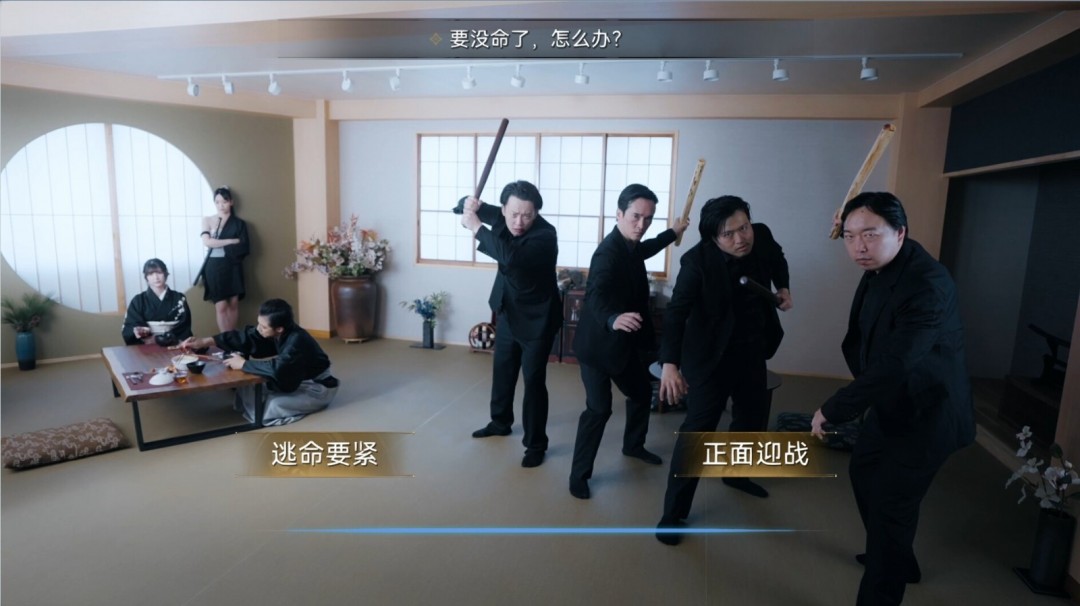 真人互動(dòng)影游《極道游龍：遺忘的心跳》Steam頁(yè)面上線，支持簡(jiǎn)中！