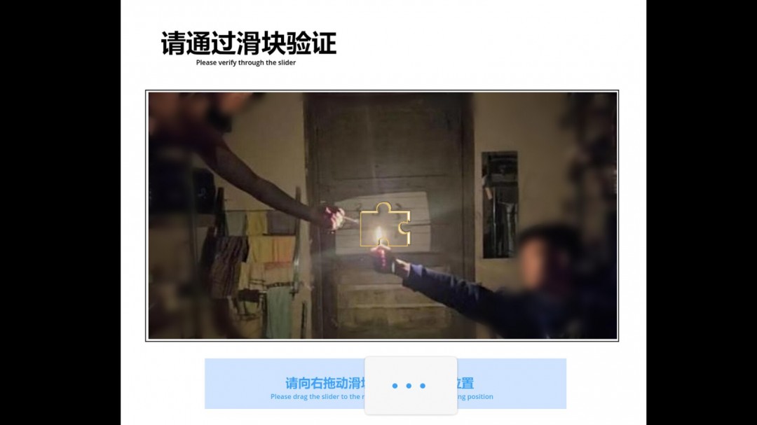 休閑闖關(guān)類驗(yàn)證碼游戲《驗(yàn)證：請(qǐng)證明你是人類》Steam頁(yè)面開放，發(fā)售日期待定！