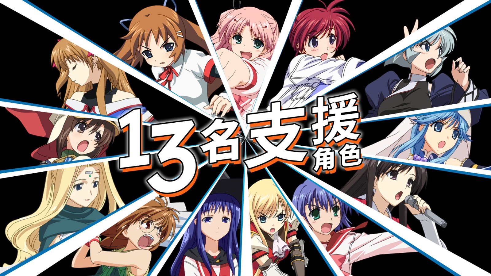 2D格斗游戲《星之翼：夢幻賽場》將于2025年登陸Steam！