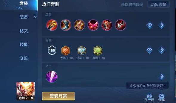 QQ截圖20240113140933.jpg