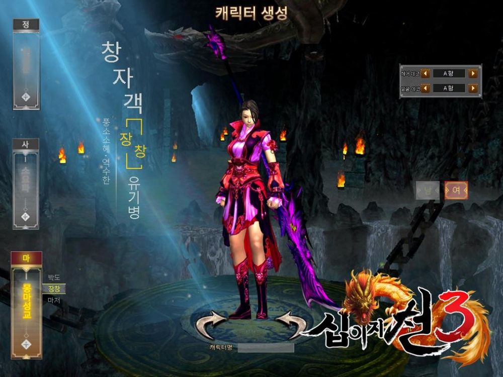 武俠MMORPG《十二之天叁》進(jìn)軍韓國(guó)市場(chǎng) 新地圖曝光！