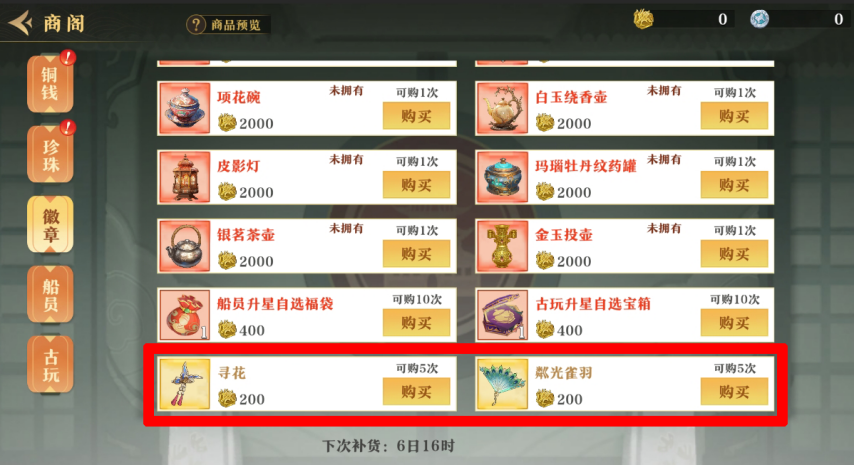 6.png