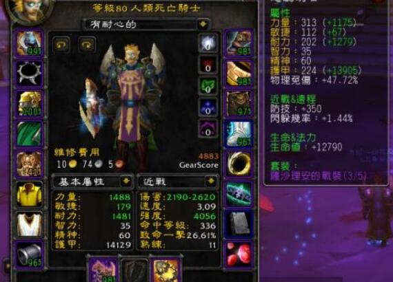 QQ截圖20240110135217.jpg