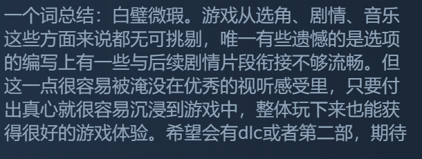 美女，請別影響我學(xué)習(xí)Steam好評率99%