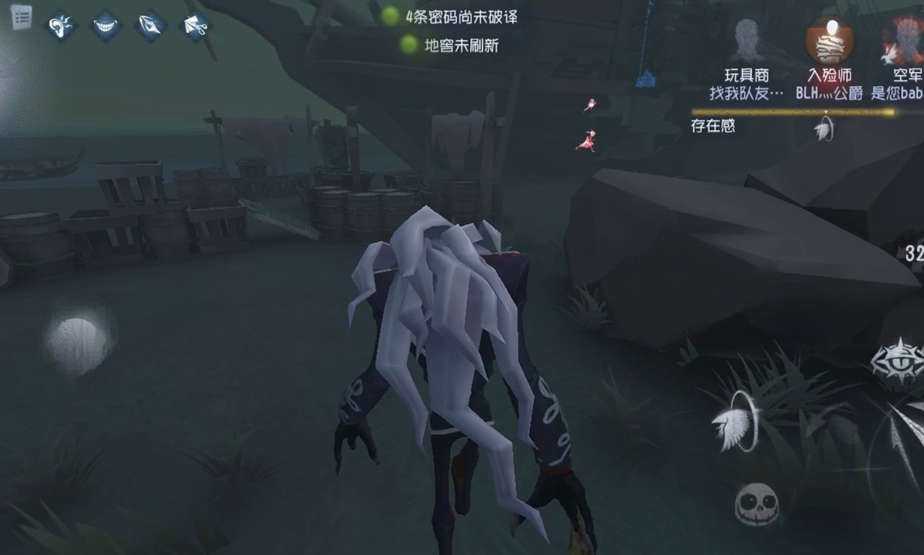 第五人格怎么控制人機