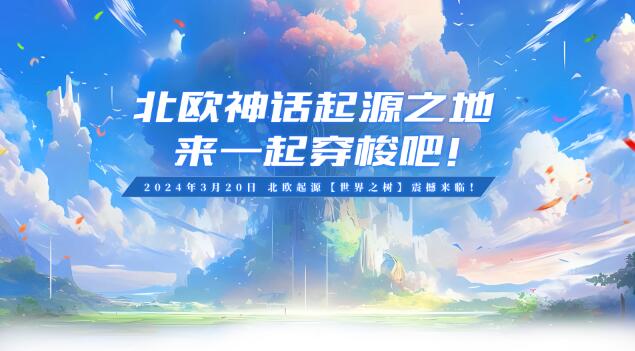 QQ截圖20240316154203.jpg