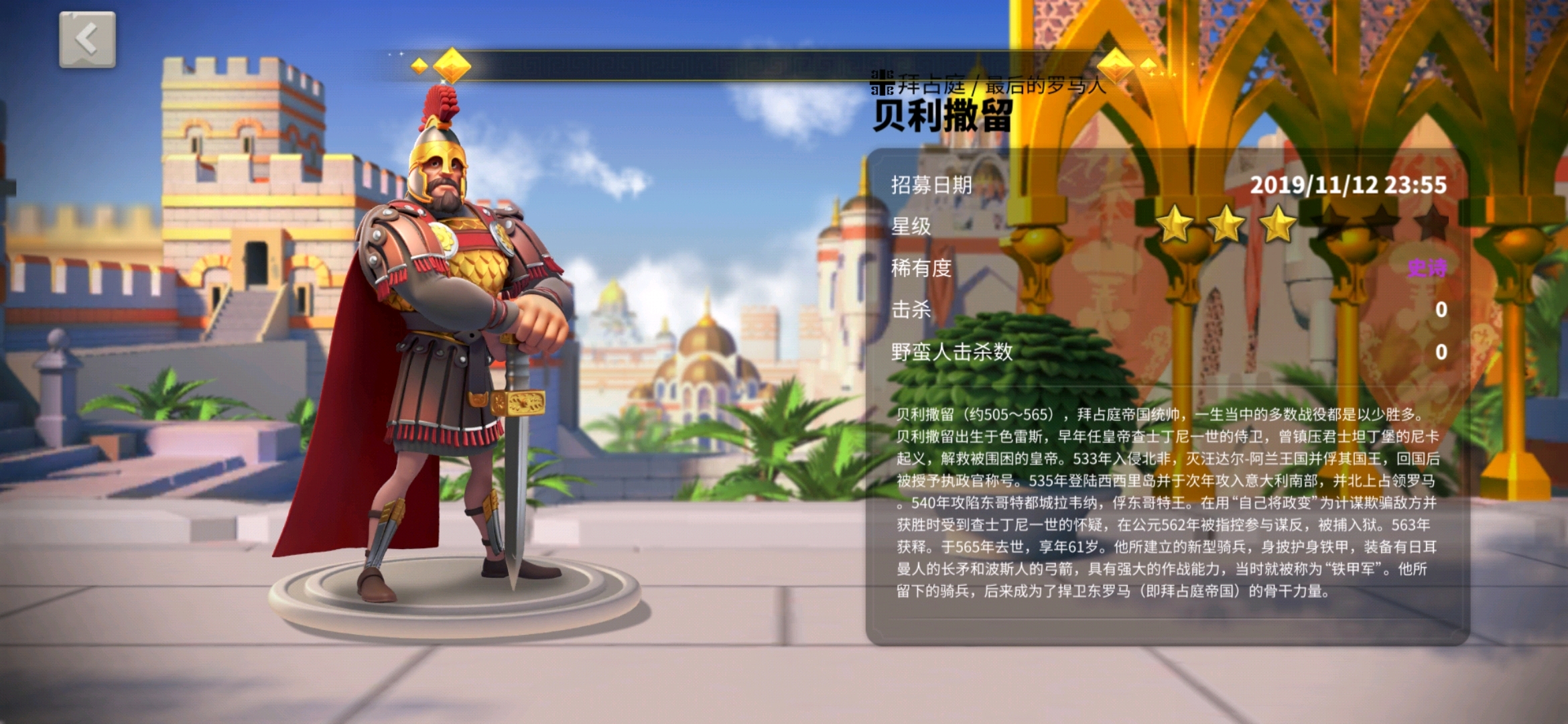 萬國覺醒哪些英雄適合kvk