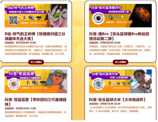 QQ截圖20240308094715.jpg