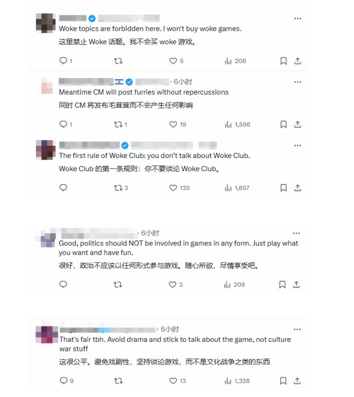 《巫師3》Steam社區(qū)禁止談