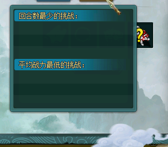 《問(wèn)道》1.79新版本：5階御靈幻形鑒變成絕版銳龍豹形象！