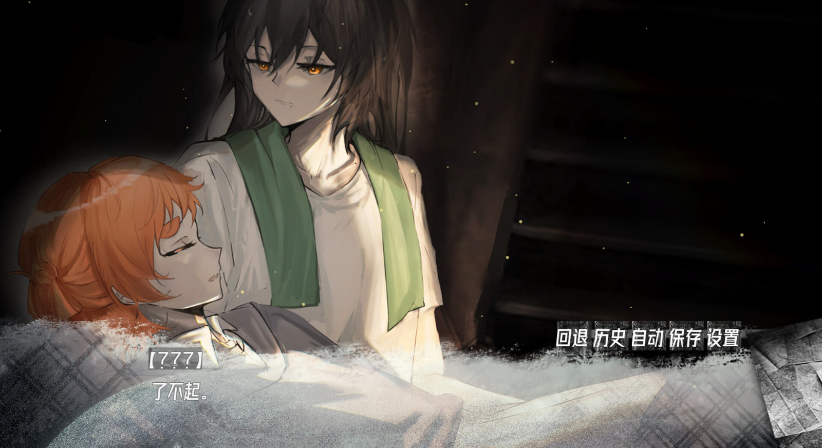 國產(chǎn)懸疑AVG《藏物 Macaber Zealot》Steam頁面上線！