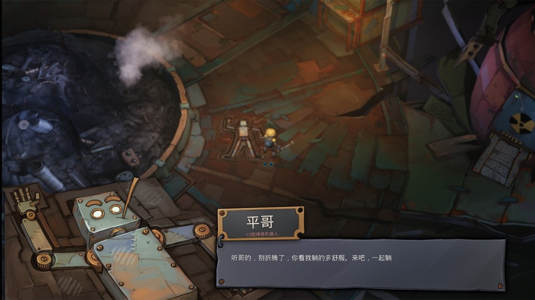 冒險(xiǎn)游戲《機(jī)器塔2984》Steam頁(yè)面上線，年內(nèi)發(fā)售！