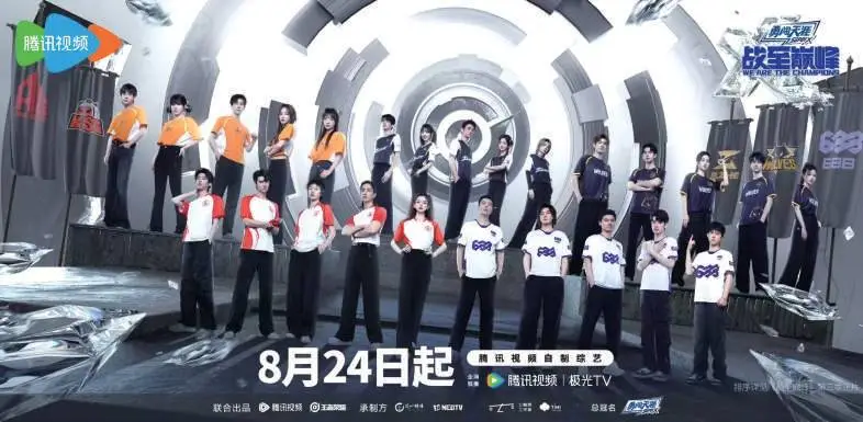 走進(jìn)電競 在《戰(zhàn)至巔峰》看到體育精神共性！