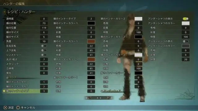 超可愛！《怪物獵人：荒野》美女角色捏臉數(shù)據(jù)分享！