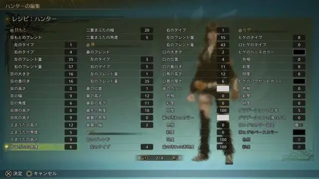 超可愛！《怪物獵人：荒野》美女角色捏臉數(shù)據(jù)分享！