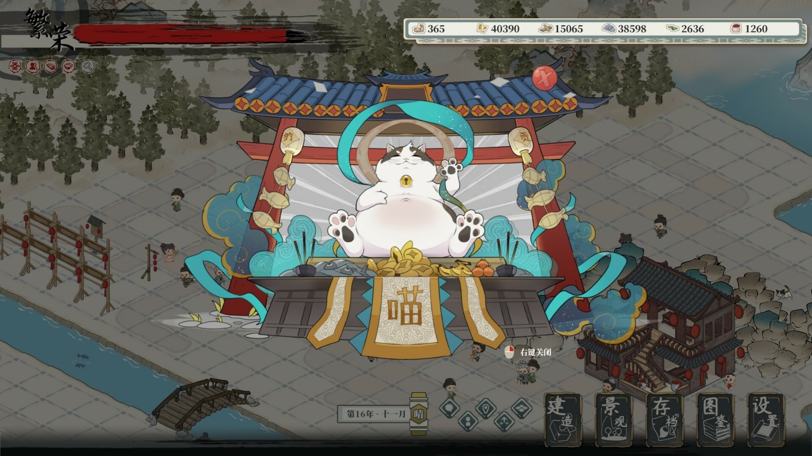 古風(fēng)城市建造游戲《歲久丹青》今日上線Steam頁(yè)面，發(fā)售日期待定！