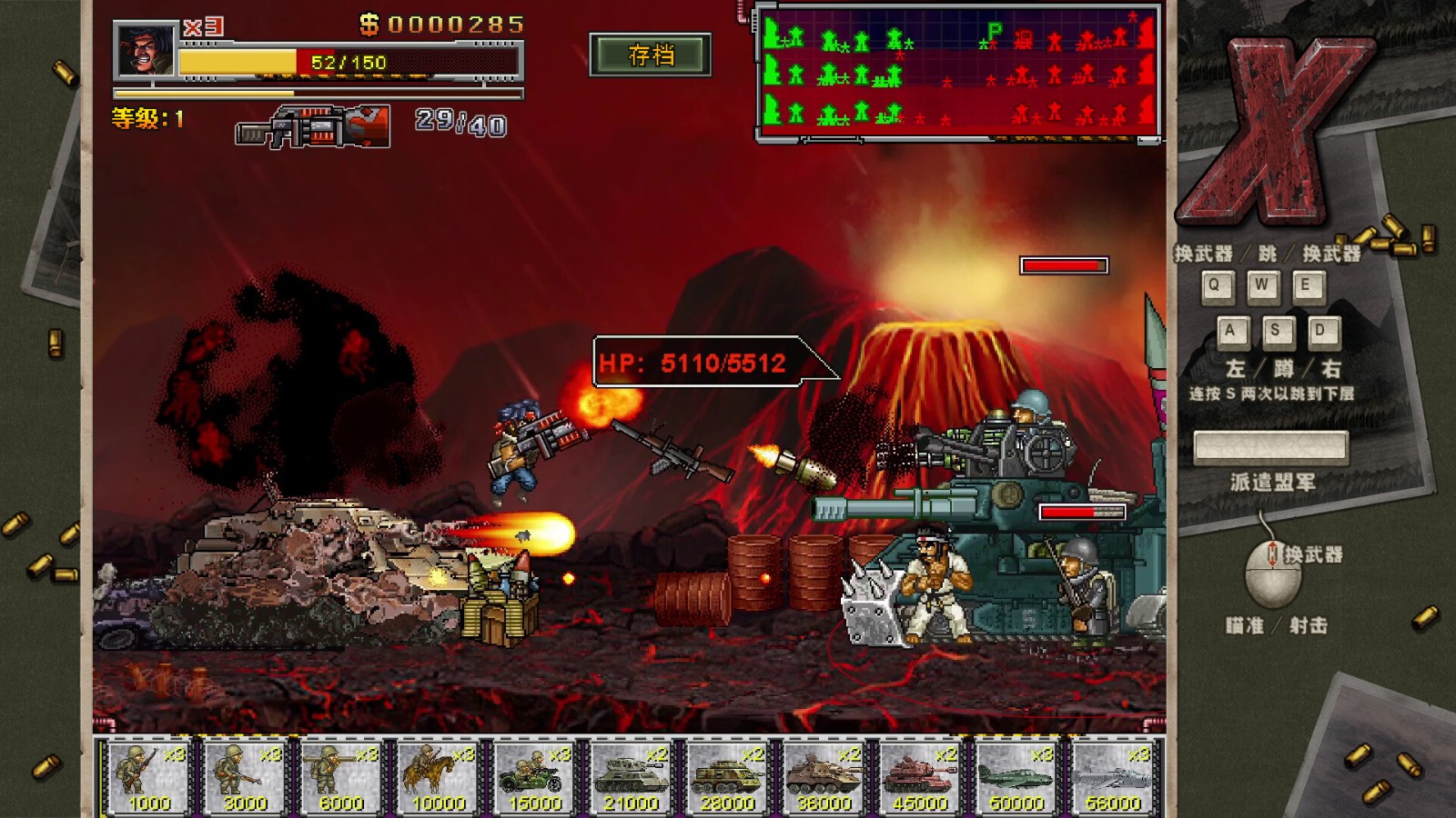 射擊游戲《二戰(zhàn)前線合集》今日上線Steam頁面，7月24日發(fā)售！