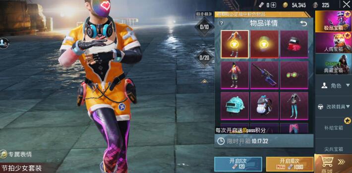 QQ截圖20240220133505.jpg
