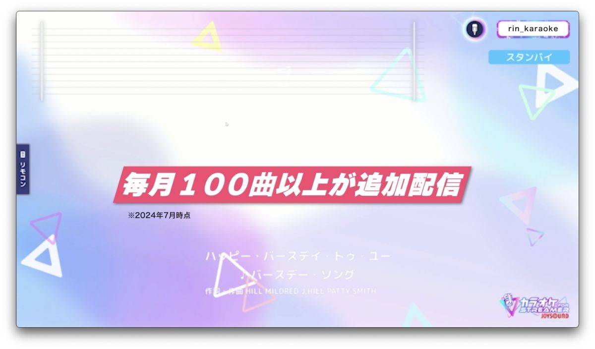 《卡拉OK JOYSOUND》登Steam，數(shù)萬歌曲搭載！